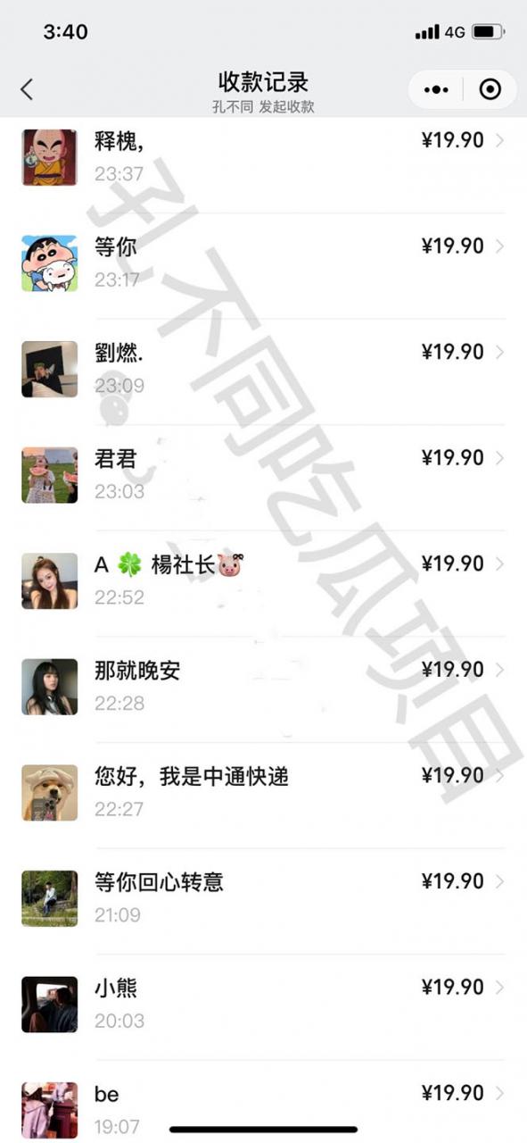 图片[2]-吃瓜项目之不要脸玩法，每天2小时，收益300+(附 快手美女号引流+吃瓜渠道)-副业网