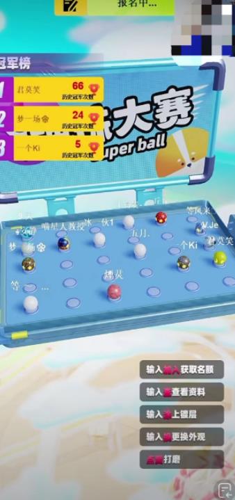 图片[2]-外面收费1980的抖音弹幕互动直播最强弹珠，抖音报白，实时互动直播【软件+教程】-副业网