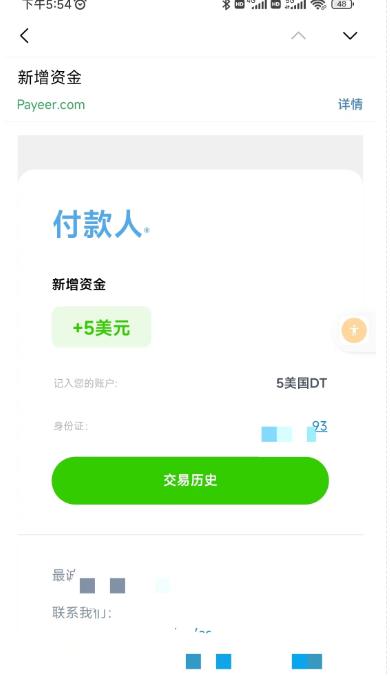 图片[2]-最新国外Volutic平台看邮箱赚美金项目，每月最少稳定低保5000+【详细操作教程】-副业网