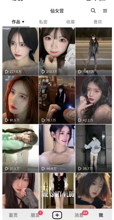 图片[2]-抖音快手暴力涨粉美女混剪视频教程，百分百过原创图片教程！附带违规申诉方法-副业网