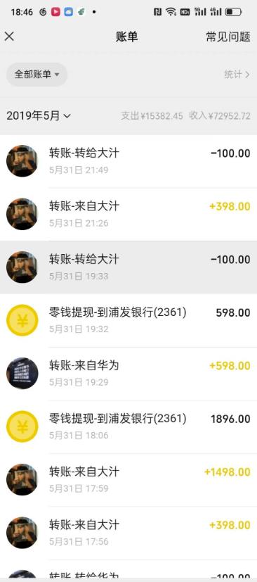 图片[4]-我靠割韭菜，赚了一百万【揭秘】-副业网