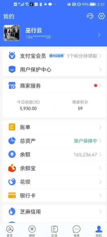 图片[5]-我靠割韭菜，赚了一百万【揭秘】-副业网