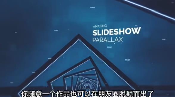 图片[2]-AE脚本-平面图片转3d三维视差动画Projection 3D v3.08（有教程视频）-副业网