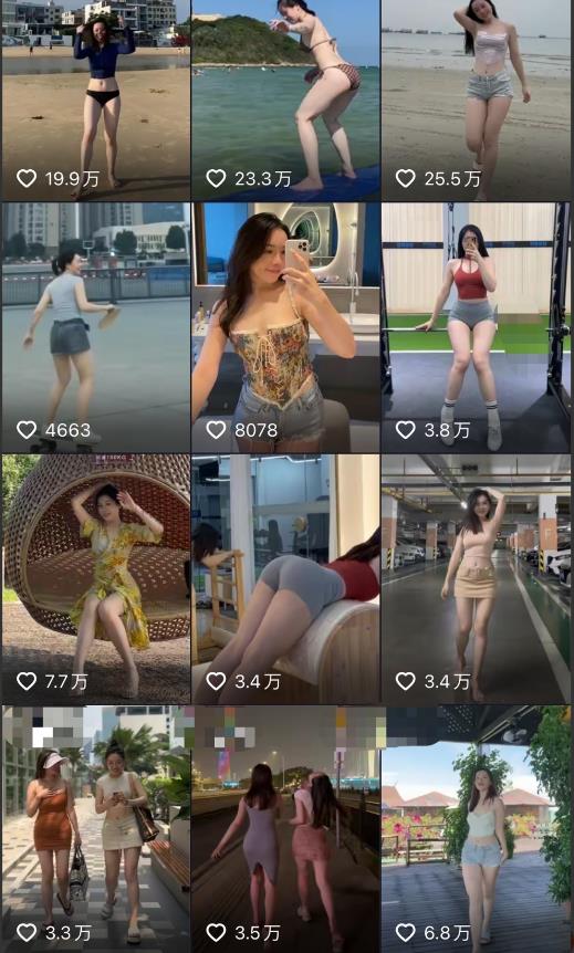 图片[2]-2023年6月最新电脑版剪映深度去重方法，针对最新查重机制的剪辑去重-副业网