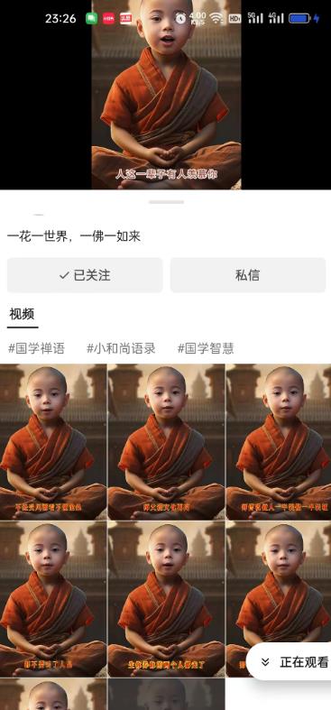 图片[2]-3分钟让图片开口说话，保姆级视频教程（附免费制作工具）【揭秘】-副业网