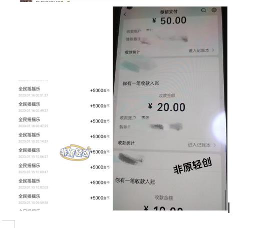 图片[2]-外面收费1290的小游戏项目，单机收益30+，提现秒到账，小白无脑批量操作，长期稳定【揭秘】-副业网