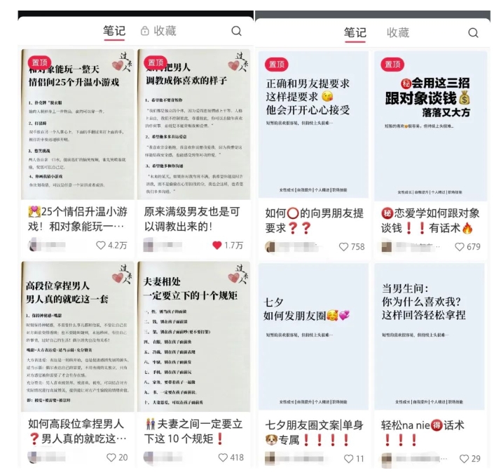 图片[2]-黄岛主·小红书绿茶计划情感虚拟资料变现项目，花我598买来拆解出来给你-副业网