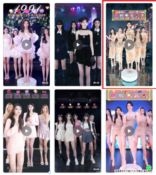 图片[2]-抖音最新最火旗袍女团跳舞无人直播玩法（含开播视频教程+软件+互动视频素材）-副业网