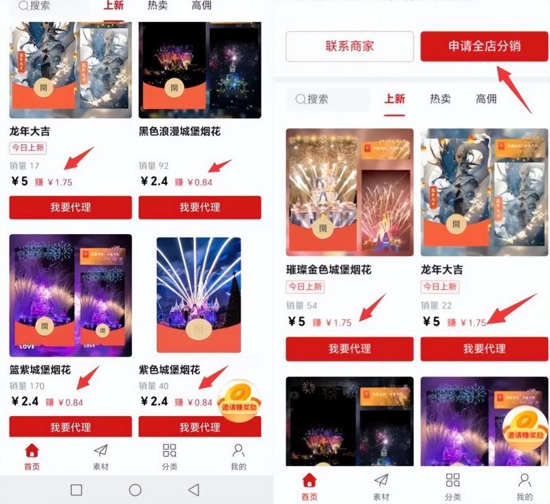 图片[5]-2023小淘红包封面项目，非代理模式一手主权赚钱-副业网