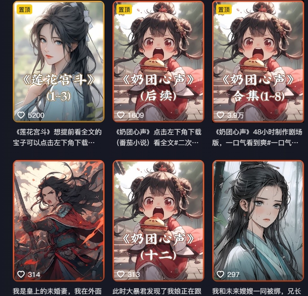 图片[2]-外面卖399元mj软件ai绘图项目，含剪辑，特效，文案，账号运营等-副业网