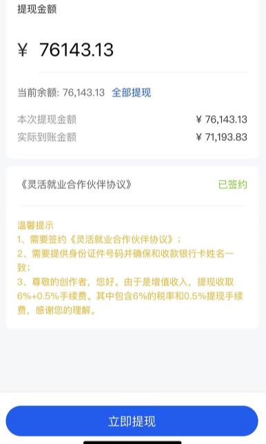 图片[2]-市面高端12800米6月最新短剧玩法（抖音+快手+B站+视频号）日入1000-5000，小白从零就可开始-副业网