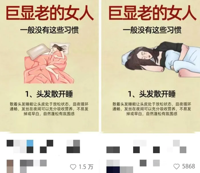 图片[2]-（13637期）小红书人性痛点笔记，一条笔记点赞3W+，轻松日入1000+，小白秒上手-副业网