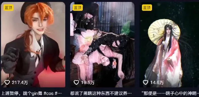 图片[3]-（13650期）AI动漫转真人，一条视频点赞100w+，日入2000+，多种变现方式-副业网