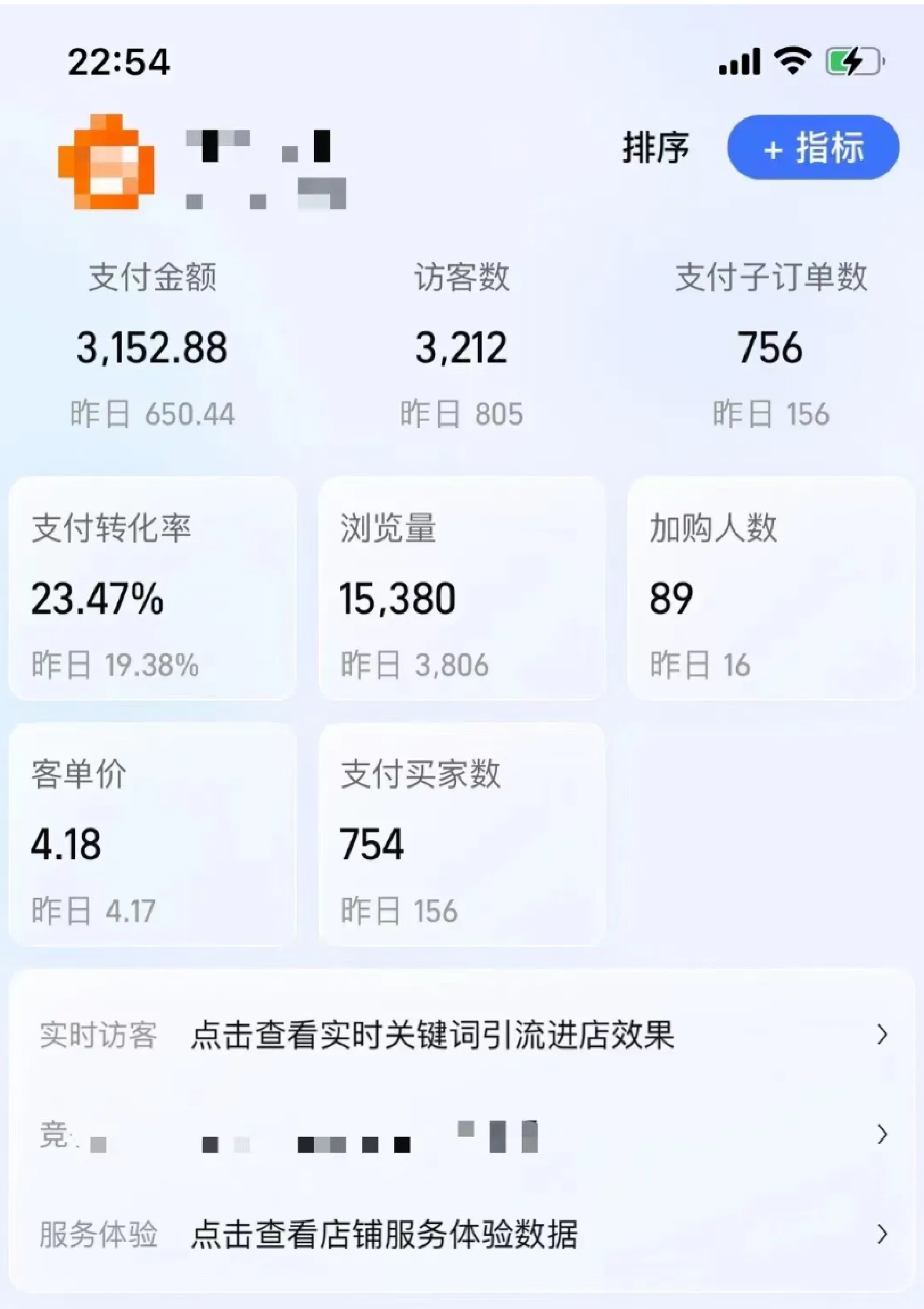 图片[5]-（13687期）【淘宝虚拟项目】2025牛逼新打法：爆款矩阵+店矩阵，月狂赚5万-副业网