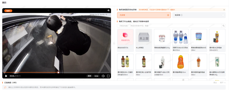 图片[2]-外面收费688无人售货机标注，只需手机，小白宝妈轻松作每天收益200+-副业网