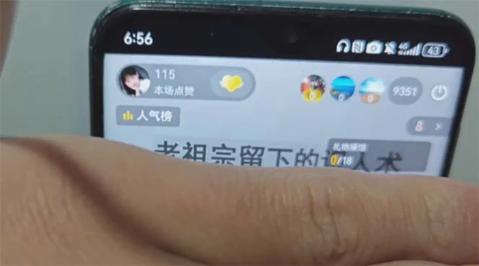 图片[2]-（13768期）抖音雪花无人直播，一天躺赚3000+，0粉手机可搭建，不违规不限流，小白…-副业网