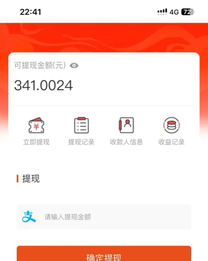 图片[3]-（13811期）吃瓜网半自动掘金，单号日入100＋！人人可做，可矩阵放大-副业网