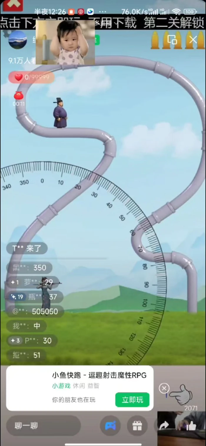 图片[3]-视频号新赛道，直播小游戏一天收入500+，操作简单，适合小白-副业网