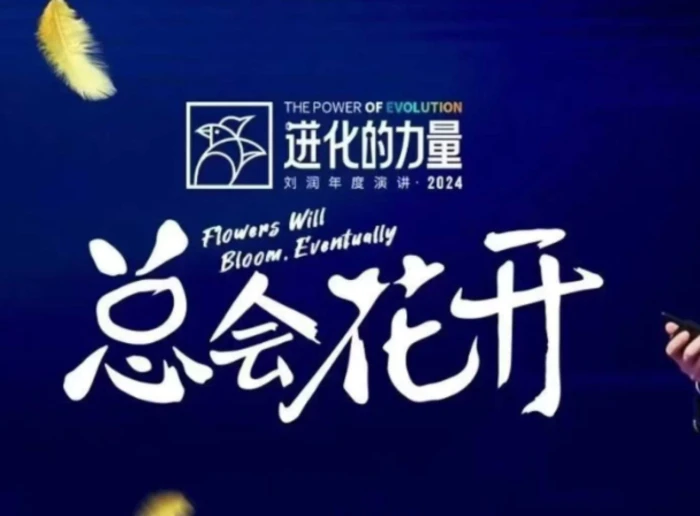 进化的力量，推荐每位圈友观看的4小时的商业洞见-副业网