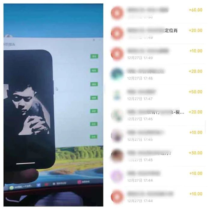 图片[2]-（13839期）全新裂变引流赚钱新玩法，7天躺赚收益21w+，一天精准引流创业粉1000+，…-副业网