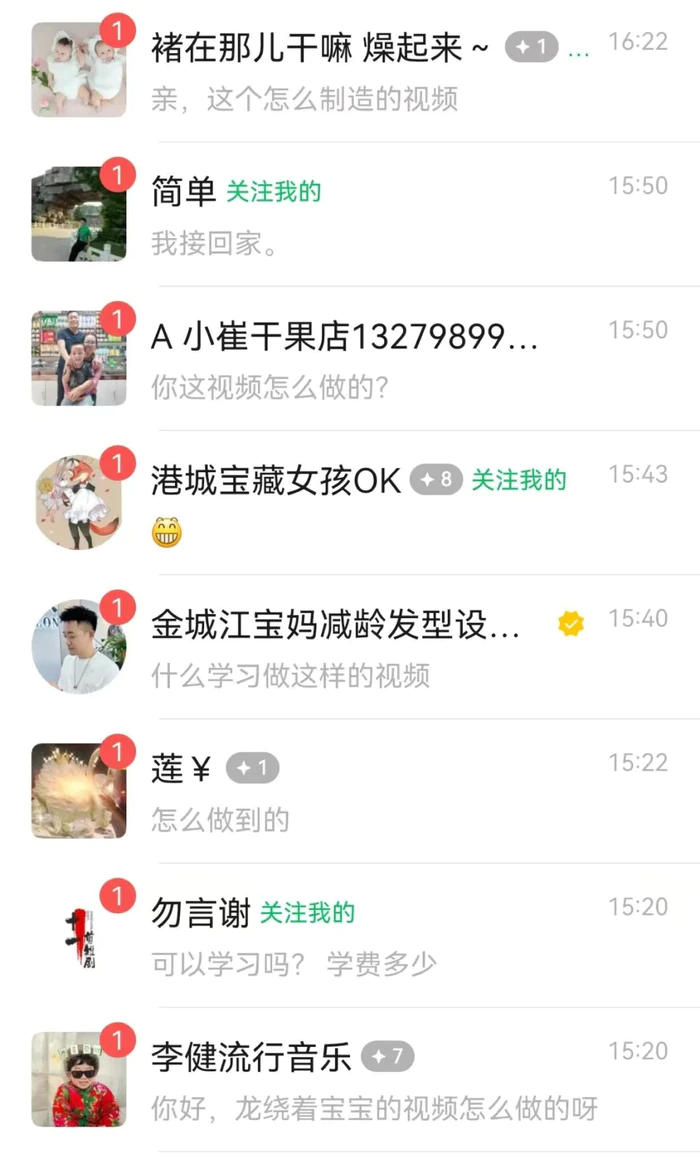 图片[3]-最新玩法，生肖宝宝AI制作视频教程，一条视频播放量可达千万，日入500+-副业网