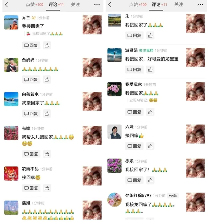 图片[5]-最新玩法，生肖宝宝AI制作视频教程，一条视频播放量可达千万，日入500+-副业网