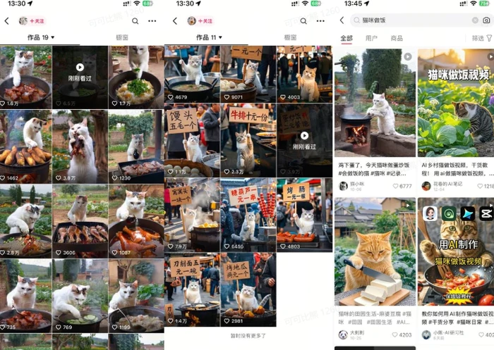 图片[2]-最近很火的爆款猫咪做饭视频拆解，小白一周涨粉2万，单条10万+播放(附保姆级教程)-副业网