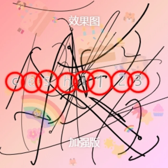 图片[2]-【加强版】小红书引流图生成器，生成的图片直接发送至小红薯私信即可-副业网