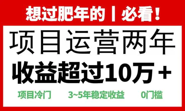 （13952期）2025快递站回收玩法：收益超过10万+，项目冷门，0门槛-副业网