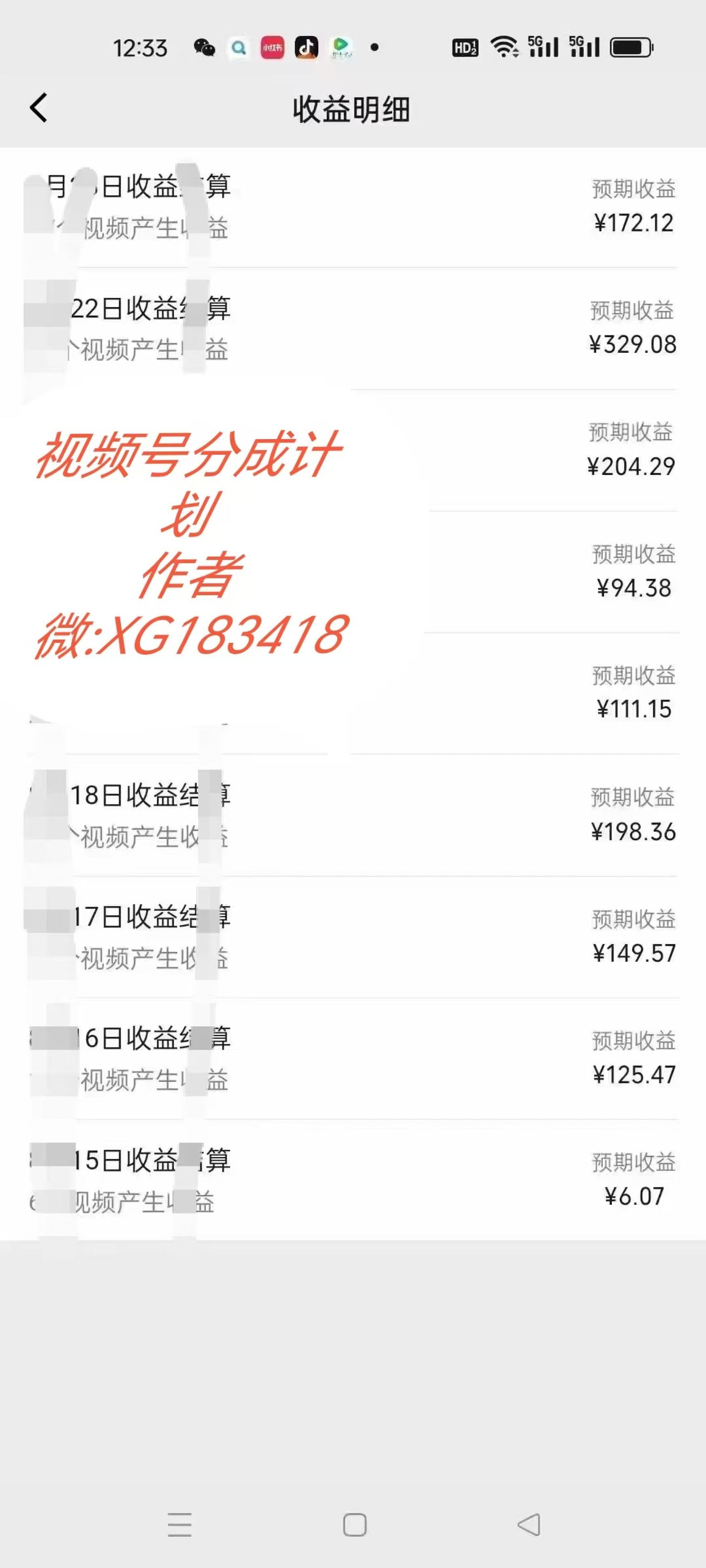 图片[2]-（13978期）AI升级版，一键生成影视解说原创视频，只需几分钟即可生成电视剧的解说…-副业网