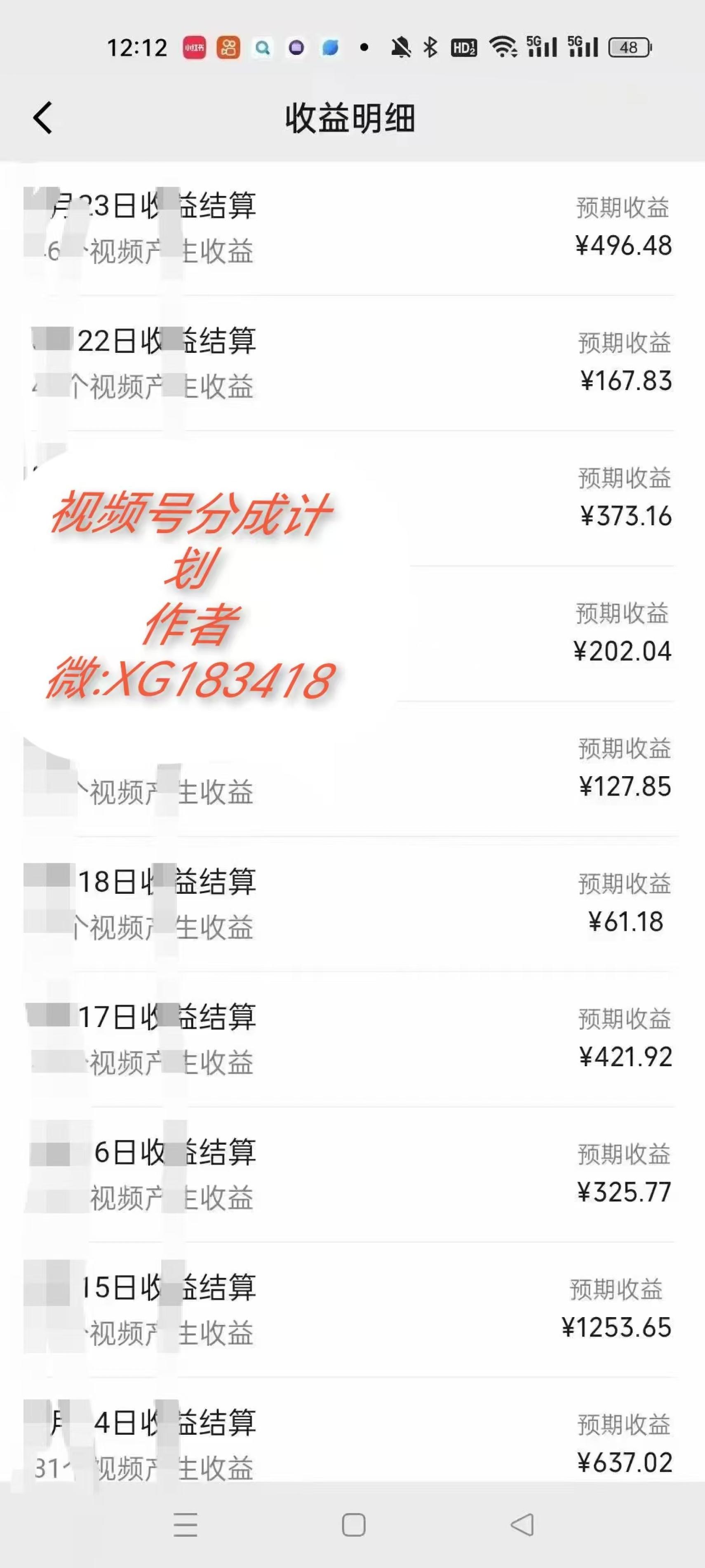 图片[3]-（13978期）AI升级版，一键生成影视解说原创视频，只需几分钟即可生成电视剧的解说…-副业网