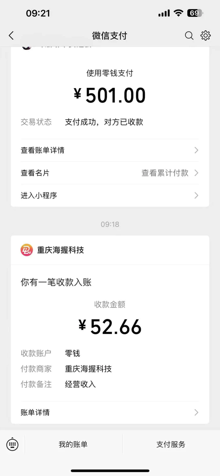 图片[2]-悟空评论截流玩法攻略，一个评论0.5.单号日产10可多号-副业网