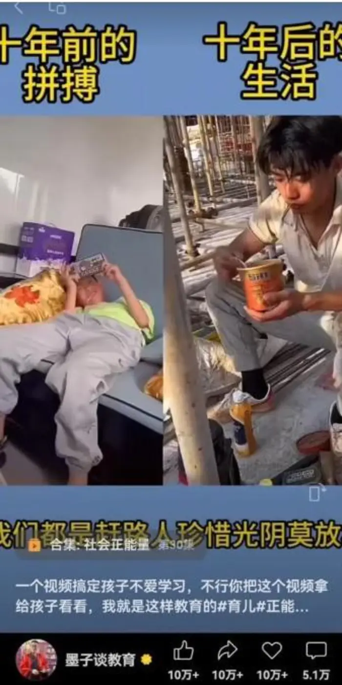 图片[2]-视频另类混剪视频玩法，多种变现方式有些人一个月就能赚几十万！-副业网