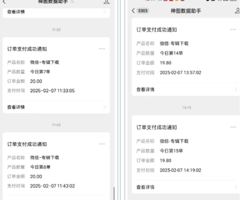 图片[2]-哪咤2爆火，如何利用AI结合哪吒2实现盈利，月收益5000+【附详细教程】-副业网