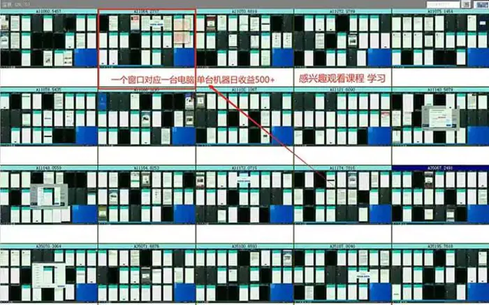 图片[2]-（14150期）广告挂机 全自动运行 单机500+ 可批量复制 玩法简单 小白新手上手简单 …-副业网