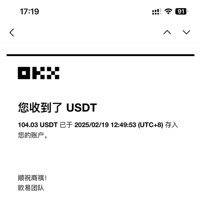 图片[3]-（14264期）最新电脑挂机单机每天收益300-500+ 并带有团队管道收益-副业网