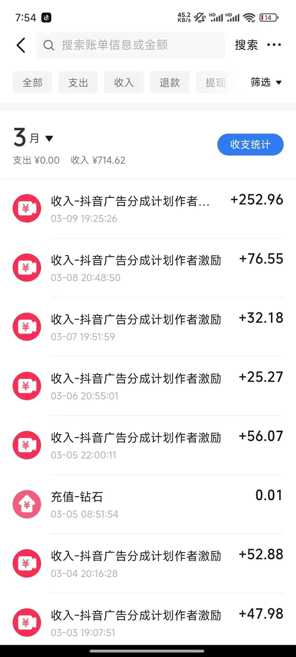 图片[2]-2025AI超逼真美女视频暴力引流，一周1w+粉，操作简单小白可做，躺赚视频收益-副业网