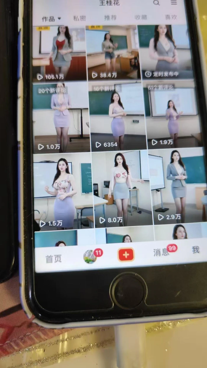 图片[2]-外面卖398最新抖音AI美女项目，撸抖音广告分成计划，单日几张，小白也能操作-副业网