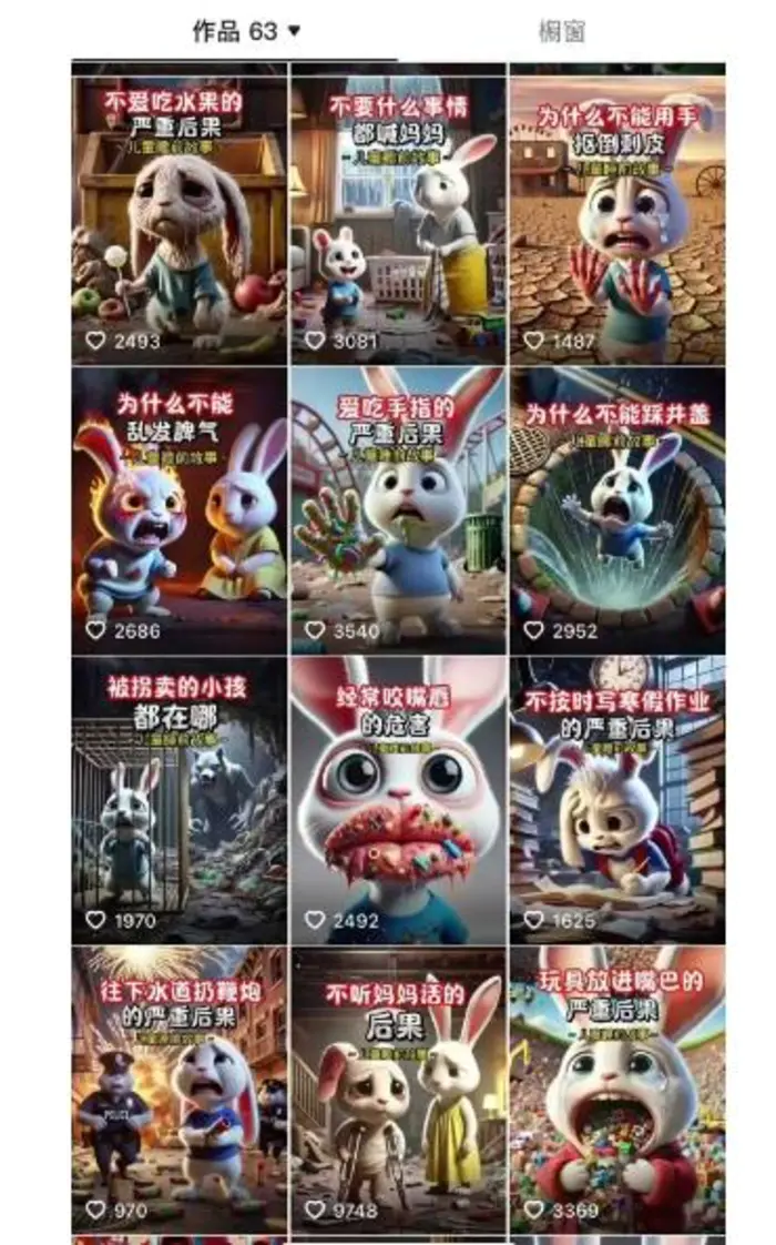 图片[3]-（14546期）睡前故事动画制作课程，涵盖AI文案、配音、视频剪辑等，实现百分百原创-副业网