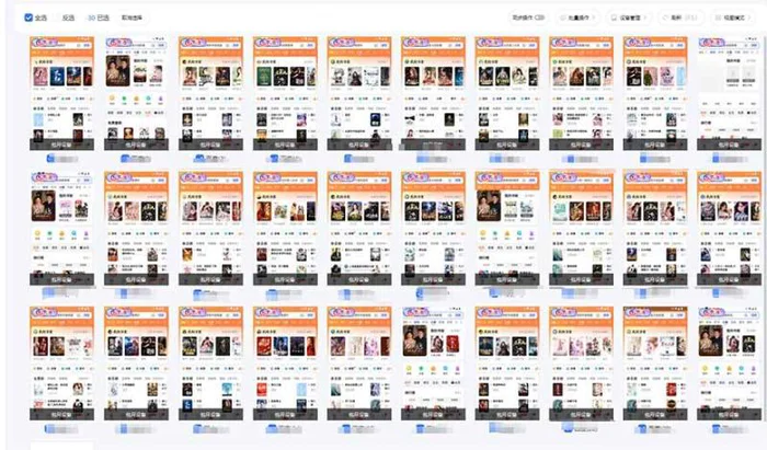 图片[2]-（14138期）急速掘金，单设备日入600+，小白轻松月入一万八 副业的不二之选-副业网