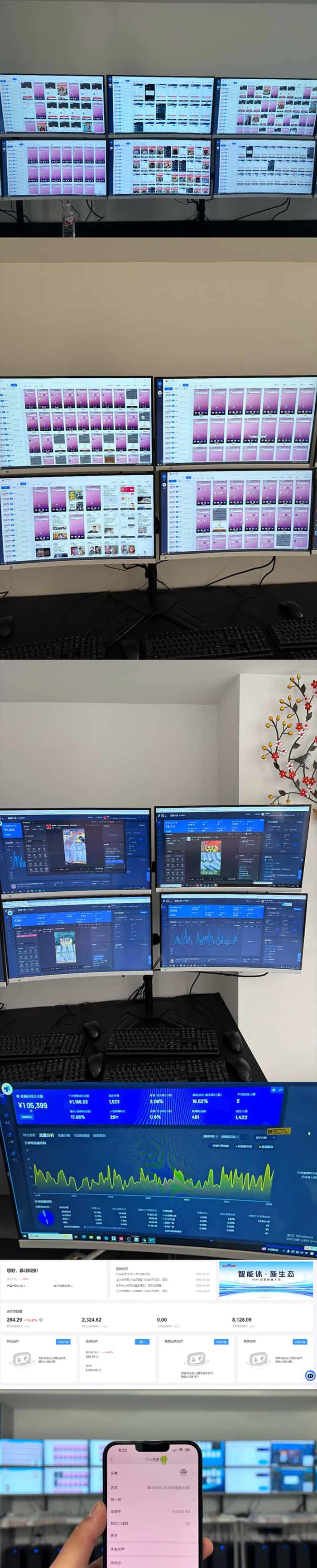 图片[2]-（14175期）2025 实操项目合集 挂机类型 直播类型 轻资产创业类型 课程分享各项目…-副业网