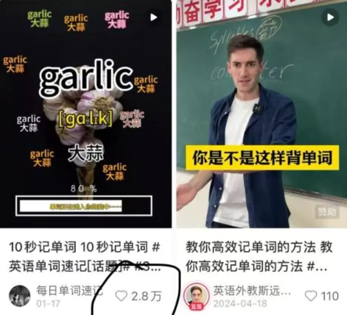 图片[2]-流量密码，小红书万赞英语视频用扣子一键批量生产，保姆级教程，小白都看得懂-副业网