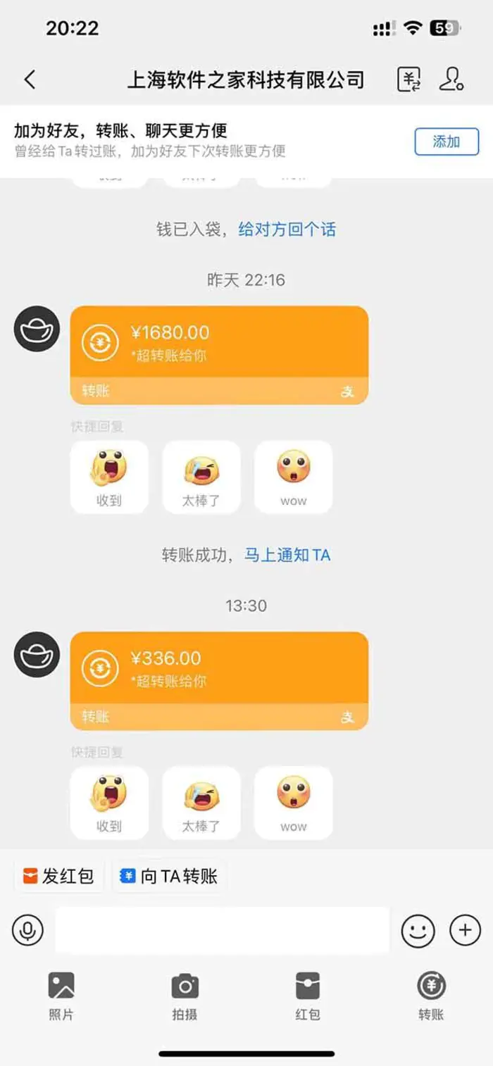 图片[4]-（14263期）电脑挂机应用下载，单机每天俩小时300+管道收益每天轻松日入1000+-副业网