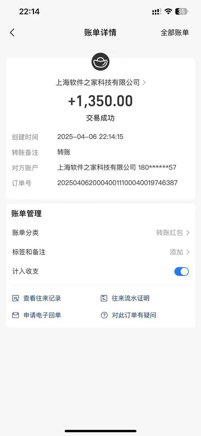 图片[4]-（14287期）最新电脑挂机，单机每天收益300+并带有丰厚团队管道收益-副业网