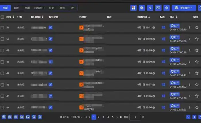 图片[2]-（14286期）全网最新无人值守全平台自动发布矩阵rpa工具，日发1000条内容-副业网