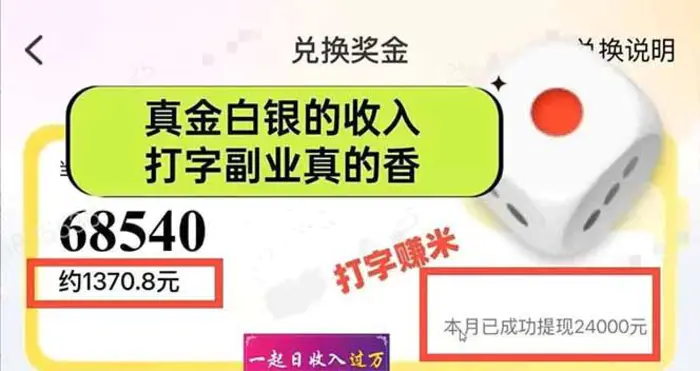 图片[2]-（14312期）手机聊天即可赚钱，一小时狂薅300+！多开矩阵立马翻倍，提现秒到账！（…-副业网