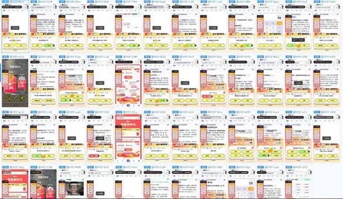 图片[2]-（14305期）答题项目单日500+  知识分享感谢观看-副业网