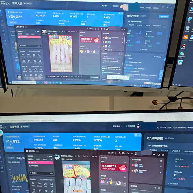 图片[2]-（14432期）日不落无人直播、让你赚到手软，不出镜 不剪辑 不囤货  不买样日赚1000…-副业网