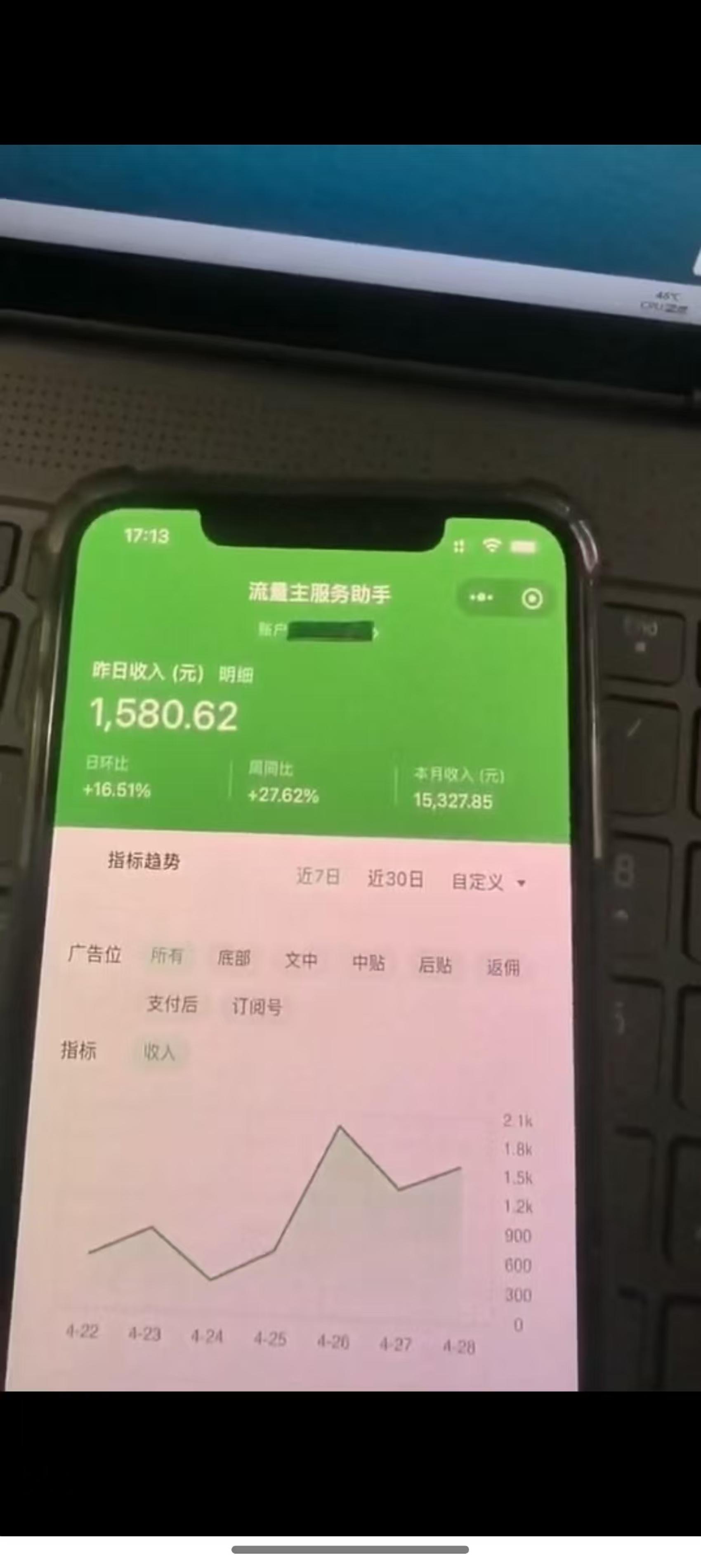 图片[3]-（14655期）最新公众号托管躺赚项目，操作简单，只需复制粘贴，小白每天花五分钟，…-副业网