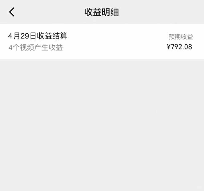 图片[2]-（14759期）视频号AI小说漫画，无需剪辑，一键洗稿原创，小白日入500+，喂饭级教程-副业网